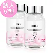 BHK’s 白高顆 膠囊 (60粒/瓶)2瓶組