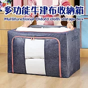 【TANAH】多功能大容量66L收納箱(H-104-66) 透明