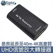 UniSync 4K UHD高畫質電視電腦影音信號放大轉接器/增強器