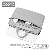 Boona 3C 電腦手提包(15-15.6吋) XB-Q002 天空藍
