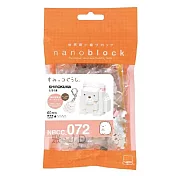 【日本 Kawada】Nanoblock 迷你積木-角落生物 白熊 NBCC 072