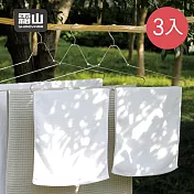 【日本霜山】304不鏽鋼折疊式衣物/浴巾晾曬架-3入
