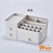 【iSFun】溫柔圓弧＊三拉抽屜飾品化妝品收納盒  灰