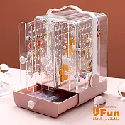 【iSFun】手提防塵＊直立帶抽屜耳環飾品收納盒  粉