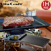 【VitaCraft】日本製無塗層ACR方型窒化鐵板燒烤盤(CookGear戶外露營系列/附專屬提袋 專用烤盤夾)