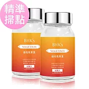 BHK’s 越桔熊果素 膠囊 (60粒/瓶)2瓶組