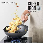 【vitacraft】日本製 無塗層單柄鐵炒鍋 33cm(Super Iron系列)