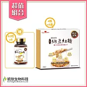 【統欣生技】納豆紅麴禮盒(60粒/4瓶/盒)-6盒加碼送單瓶60粒6瓶 共30瓶