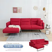 IDEA-辛爾斯L型亞麻布左右貴妃椅(兩色可選) 紅色右貴妃