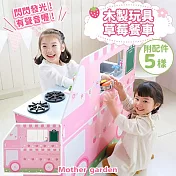 【日本Mother Garden】木製玩具 草莓餐車