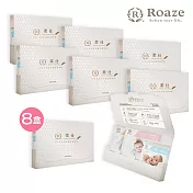 【Roaze 柔仕】乾濕兩用巾 外出攜帶精巧組 (8入組)