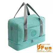 【iSFun】乾濕分離*防水雙分隔鞋子衣物旅行袋 湖水藍
