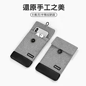 【LOTUS】baona 手機行動電源收納袋 小號 小號