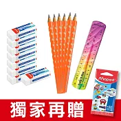 【德國LYRA】三角洞洞鉛筆-好擦超值組  -亮橘