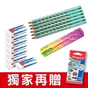 【德國LYRA】三角洞洞鉛筆-好擦超值組  -珠光綠