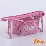 【iSFun】點點皇冠＊PVC透視化妝包中包三件組  粉