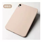 HOTGO iPad mini6 mini7液態矽膠保護套  砂粉色