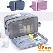 【iSFun】手提牛津＊三層網面牛津盥洗收納包小號