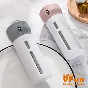 【iSFun】旅行收納＊按壓式隨身便利分裝瓶4件入  灰