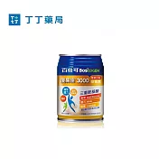 (電子票) 丁丁藥局 百仕可復易佳3000營養素 喜客券【受託代銷】