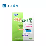 (電子票) 丁丁藥局 諾寶酵素益生菌5Gx30包 喜客券【受託代銷】