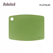 BeBeLock 鉑金離乳食幼兒砧板-碧湖綠