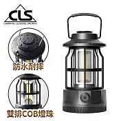【韓國CLS】戶外復古LED充電式露營燈/手提燈/情境燈/小夜燈(兩色任選) 黑色