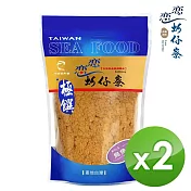 【戀戀蚵仔寮】烏魚鬆 (250g/包)-2入組