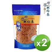 【戀戀蚵仔寮】旗魚脯 (250g/包)-2入組