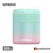 【比利時KAMBUKKA】不銹鋼保溫食物罐 600cc,霓虹薄荷(台灣公司貨/長效保溫) 霓虹薄荷