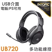 INTOPIC USB頭戴式耳麥(JAZZ-UB720)