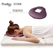 Prodigy波特鉅-單面顏枕 5色可選 空氣紫