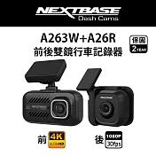 【NEXTBASE】A263W+A26R 4K WiFi傳輸 雙SonyStarvis GPS 雙鏡行車紀錄器記錄器(單機) A263W+A26R