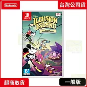 NS 任天堂 Switch 迪士尼 奇幻島 中文版 台灣公司貨