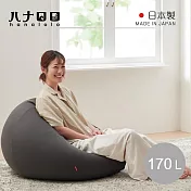 【日本hanalolo】洋蔥式可拆洗懶骨頭沙發椅(針織布款)-170L- 灰綠