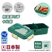【百科良品】日本製 寶可夢 皮卡丘 卡比獸 耿鬼 便當盒 保鮮餐盒 抗菌加工Ag+ 530ML(日本境內版) 寶可夢-卡比獸