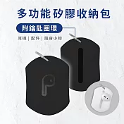 Rearth Ringke Apple AirPods Pro(2代) 耳機保護殼 黑