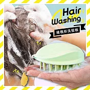 日系楊桃型矽膠洗頭刷(1入) / 按摩頭皮不傷手