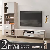 Homelike 喜家居7.5尺巖板視聽組合櫃(電視櫃+高櫃)(2257)
