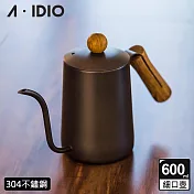 【AIDIO 阿迪優】黑金木手沖細口壺 600ml