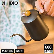 【AIDIO 阿迪優】黑金木手沖細口壺 600ml 搭溫度計