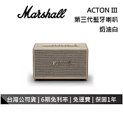 【限時快閃】Marshall ACTON III 第三代 藍芽喇叭 奶油白 藍芽音響 臺灣公司貨保固