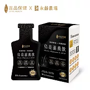 【吉品保健x永齡農場】烏亮滋養飲14入/盒(單盒)