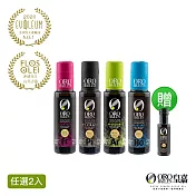 OroBailen皇嘉 特級冷壓初榨橄欖油皇家級100ml任選2入(加送Picual 25ml) 粉瓶x2