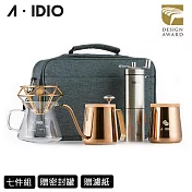 【AIDIO 阿迪優】鈦金手沖咖啡隨行組 贈鈦金典藏密封罐 香檳金