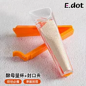 【E.dot】烘焙粉末酵母量杯 (附封口夾)
