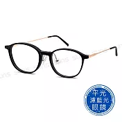 【SUNS】時尚濾藍光眼鏡 素顏神器 圓框百搭眼鏡 S088 抗紫外線UV400 亮黑框