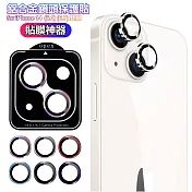 DAPAD for iPhone 14 6.1/14 Plus 6.7 雙眼鋁合金鏡頭保護貼【貼膜神器】 炫彩