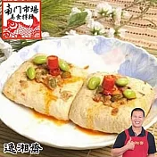 【南門市場逸湘齋】清蒸臭豆腐