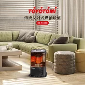 TOYOTOMI 傳統反射式煤油暖爐 (RS-FH290)